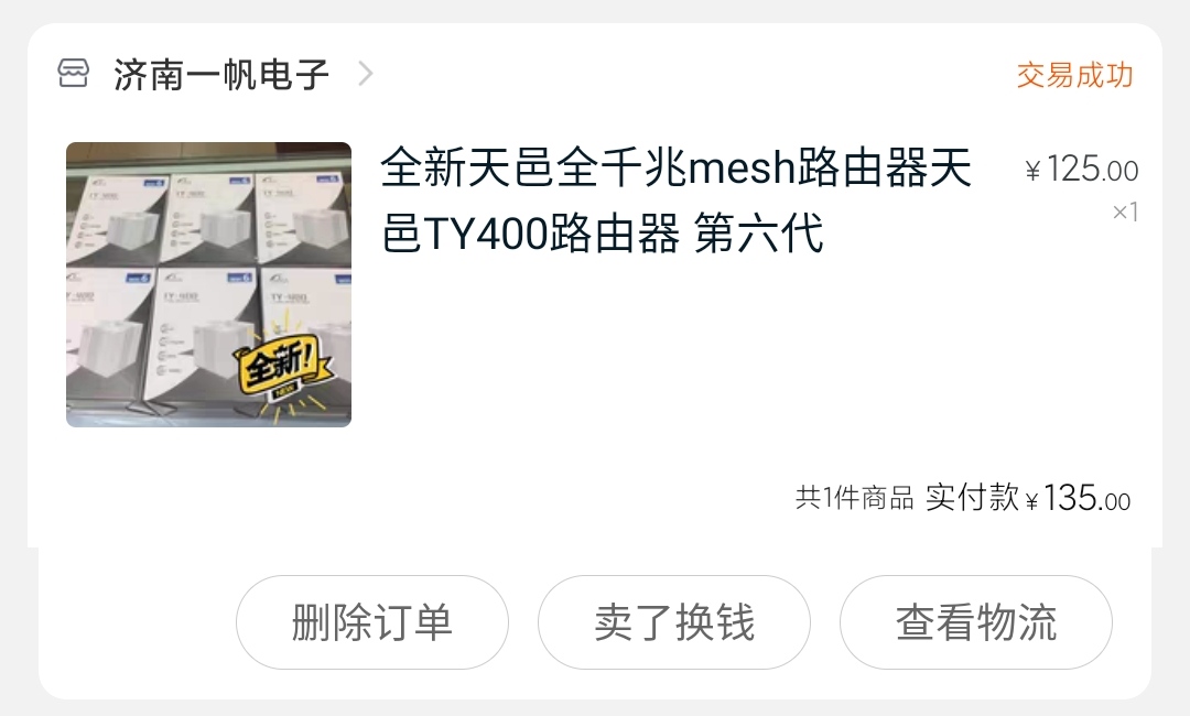 WeChat Image_20201020230415.jpg