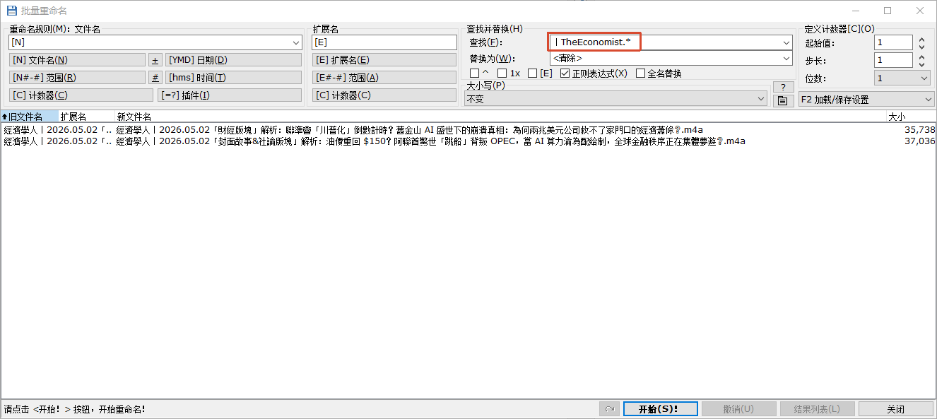 PixPin_2026-05-05_00-28-29.png